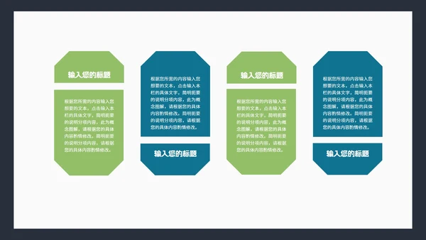 商务风深色渐变几何工作总结汇报PPT模板