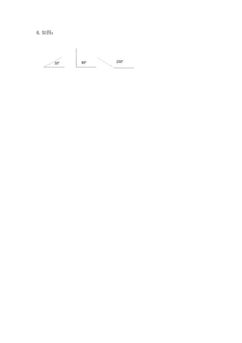 西师大版四年级上册数学第三单元角测试卷带答案（典型题）