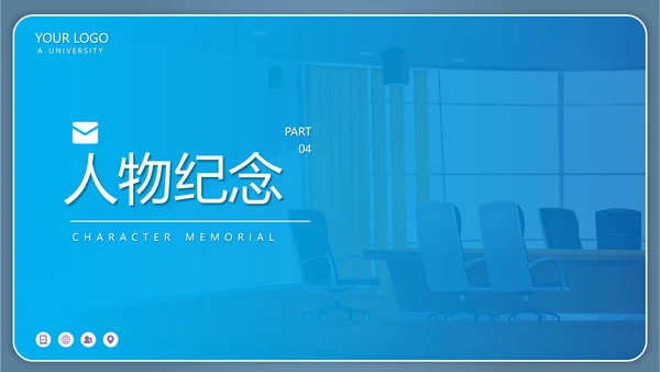 《艾青》知名作家生平介绍PPT模板