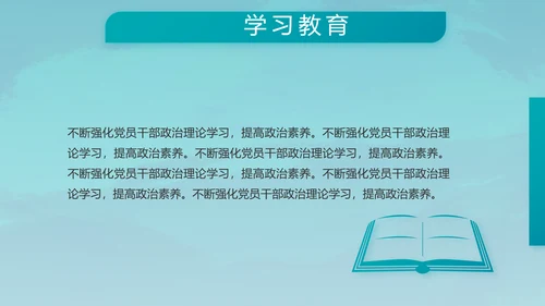 特种兵训练八一军事部队动态PPT