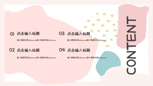 个人简历小清新应届生简历通用PPT模板