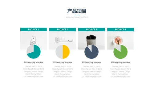 简洁现代企业宣传工作总结动态PPT模板