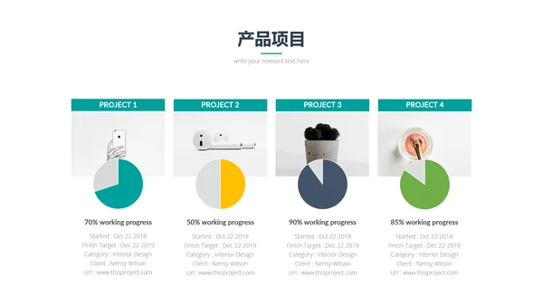 简洁现代企业宣传工作总结动态PPT模板