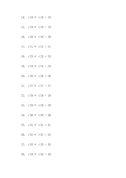 二次根的乘法计算题
