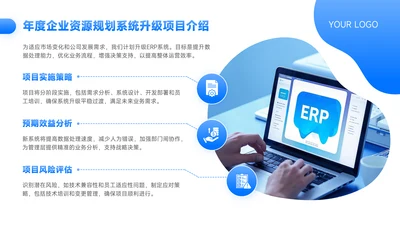 蓝色商务风图片