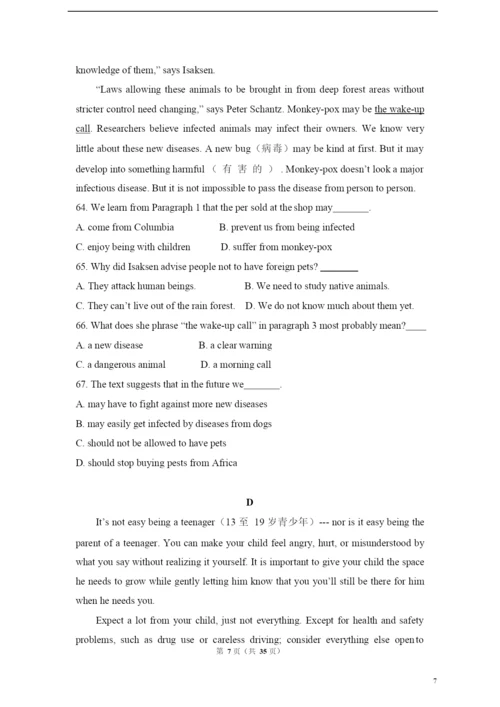 2021年高考英语试卷(全国卷Ⅰ)(含解析版).docx