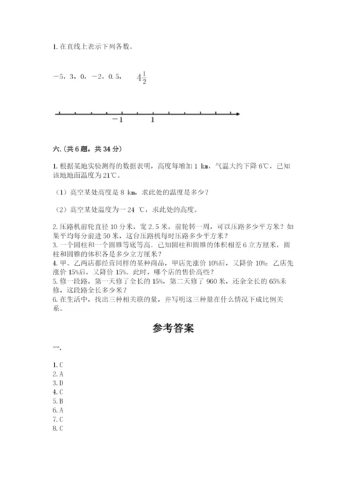 浙江省宁波市小升初数学试卷及参考答案1套.docx
