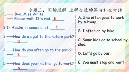 Unit2 Ways to go to school复习课件（共40张PPT）