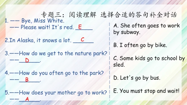 Unit2 Ways to go to school复习课件（共40张PPT）