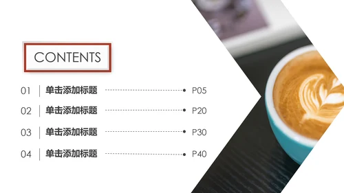 美味休闲下午茶咖啡厅介绍咖啡介绍PPT模板