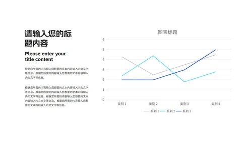 简约风蓝色商务总结汇报PPT模板