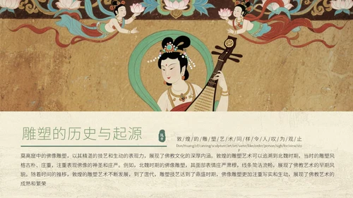 浅色新中式复古风教学课件通用模板