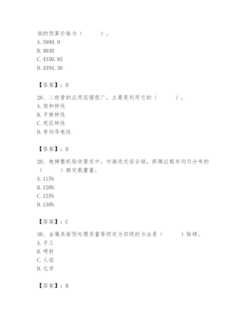 2024年施工员之设备安装施工基础知识题库及答案【必刷】.docx