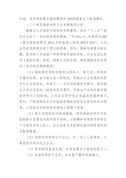 低碳的论文.docx