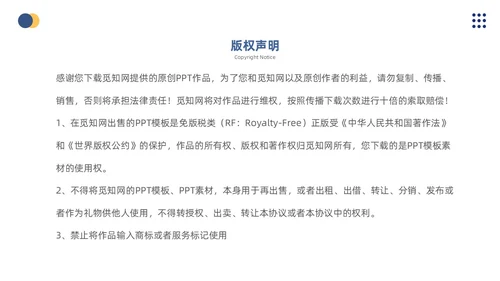 商务风阿米巴经营打造员工自主经营模式企业员工培训通用模板PPT