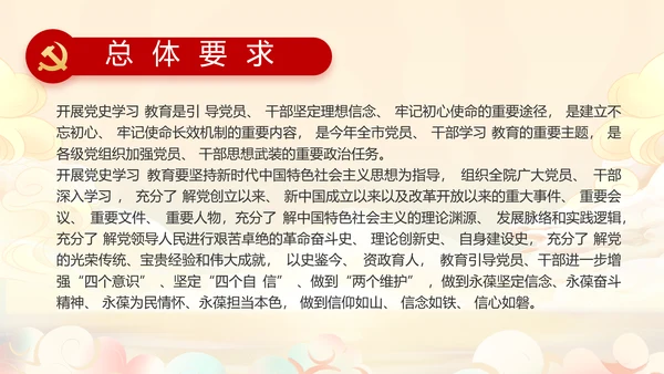奋斗百年路启航新征程PPT动态模板