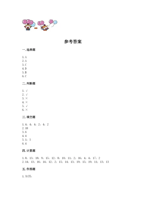 北师大版一年级上册数学期末测试卷精品【突破训练】.docx