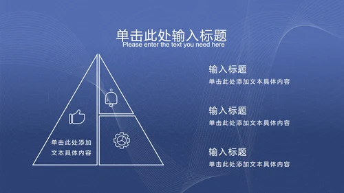 灰蓝色科技风线条PPT模板