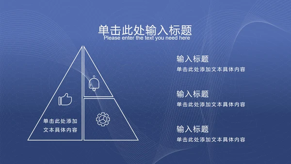 灰蓝色科技风线条PPT模板