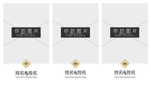 浪漫婚礼策划婚庆公司宣传动态PPT模板