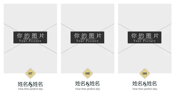 浪漫婚礼策划婚庆公司宣传动态PPT模板