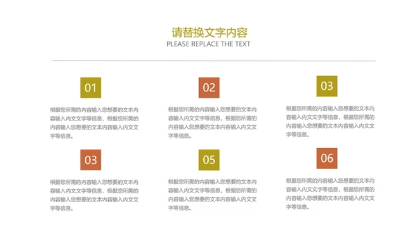 卡通可爱学校教育培训规划PPT模板