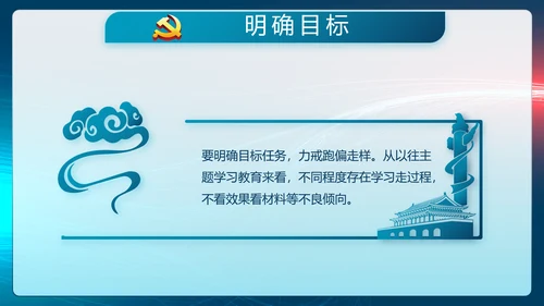参军报国不负韶华征兵军事部队动态PPT模板
