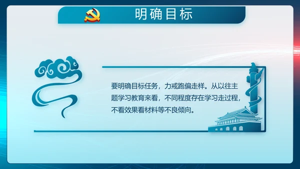 参军报国不负韶华征兵军事部队动态PPT模板