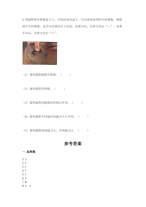 教科版二年级下册科学期末测试卷及答案【最新】.docx