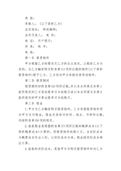 商铺租赁合同到期的通知函.docx
