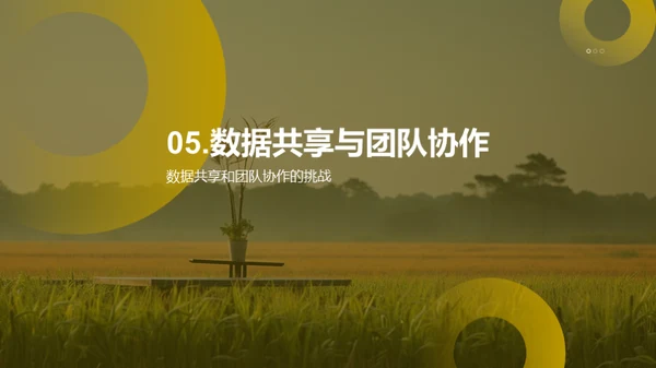 商务风教育培训学术答辩PPT模板