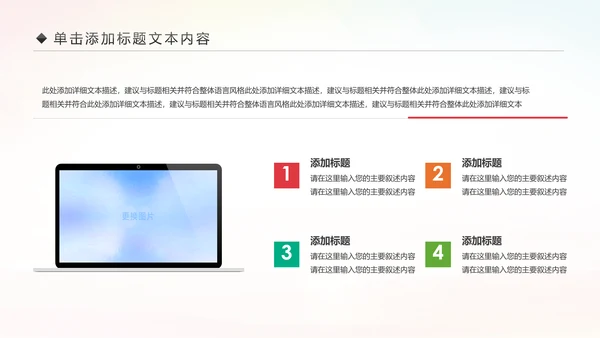 关爱儿童留守儿童爱心公益慈善PPT模板