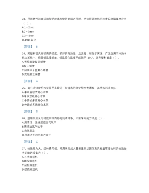 2022年浙江省一级造价师之建设工程技术与计量（安装）高分预测试题库加精品答案.docx