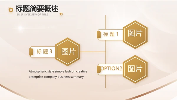 金算盘金融投资理财工作汇报动态PPT