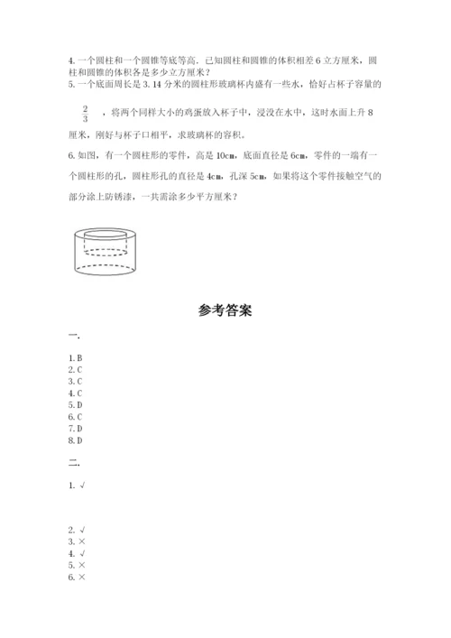 杭州文澜中学小升初数学试卷带答案（培优a卷）.docx