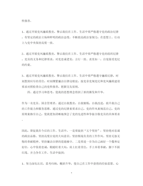 精编一季度工作心得体会范文.docx
