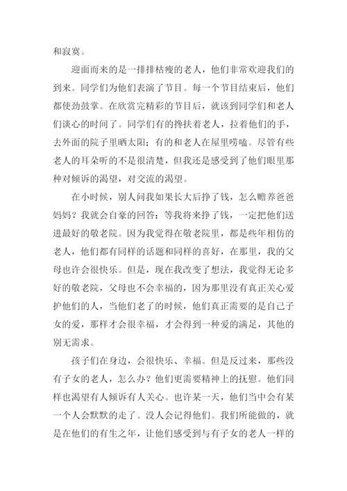 爱心传递高中作文.docx