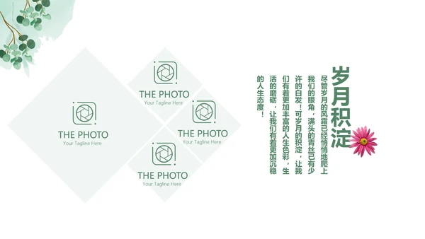 文艺风致我们的青春毕业纪念册动态PPT模板