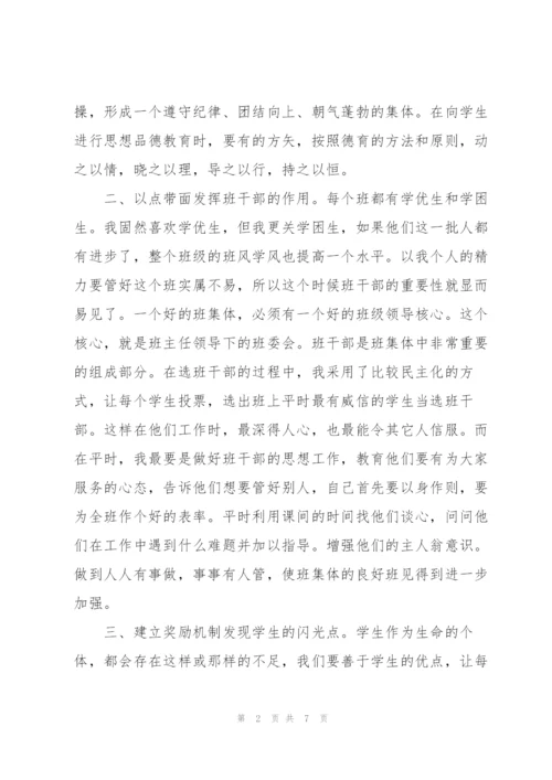 小学品德与社会教学工作总结大全.docx