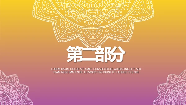高端大气形象礼仪培训动态PPT模板