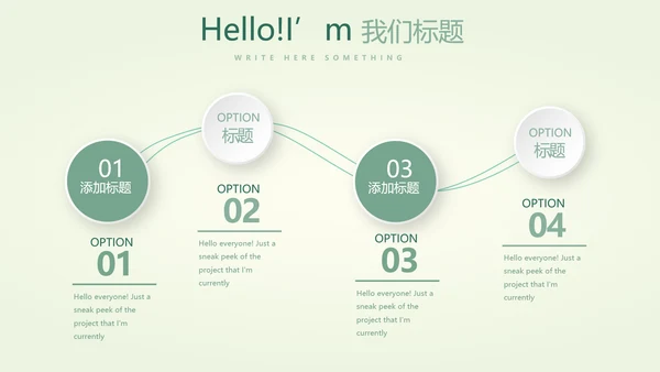 母婴婴儿护理中心医院社区讲座保健中心早教宣传PPT