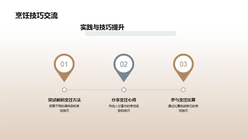 小寒节气养生饮食