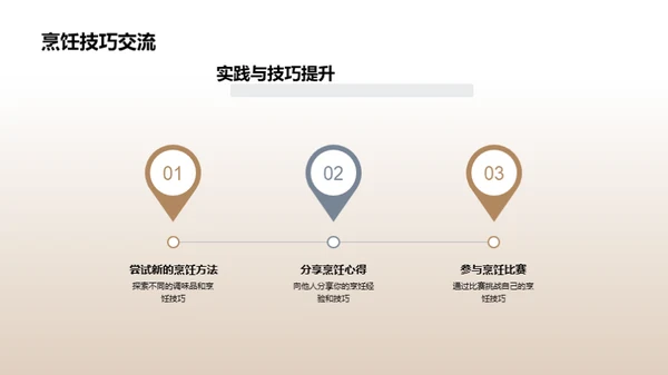 小寒节气养生饮食