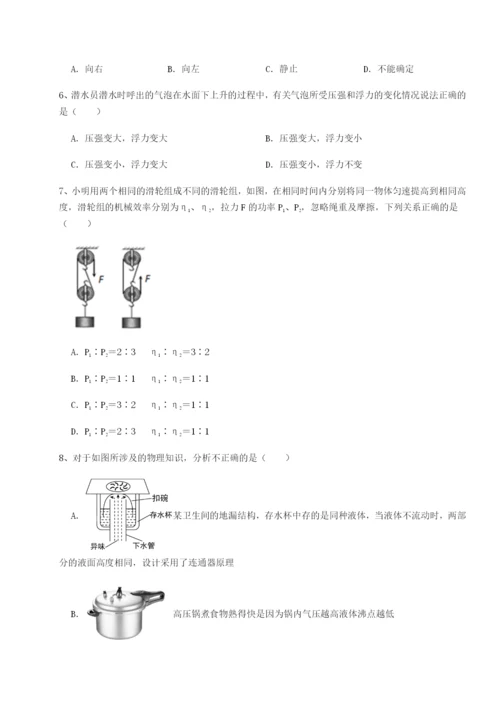基础强化北京市西城区育才学校物理八年级下册期末考试同步训练试卷.docx