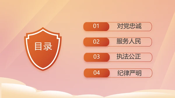 红色大气公安警察年终工作总结PPT
