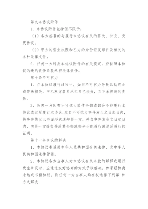 内部退养协议.docx