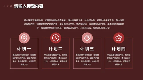 简约几何渐变季度工作总结PPT模板