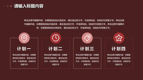 简约几何渐变季度工作总结PPT模板