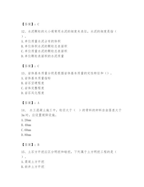 2024年一级造价师之建设工程技术与计量（水利）题库【全国通用】.docx