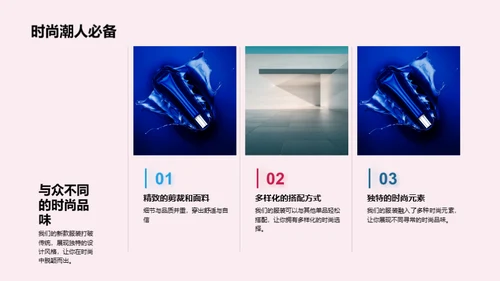 尚品新潮，购物必备